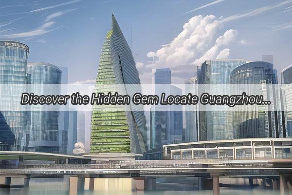 Discover the Hidden Gem Locate Guangzhou Aier Eye Hospital Today